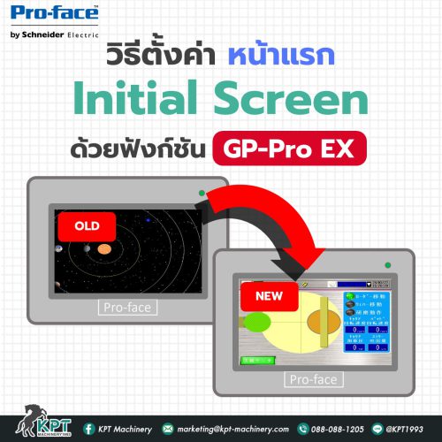 PRF-Initial-Screen (1)