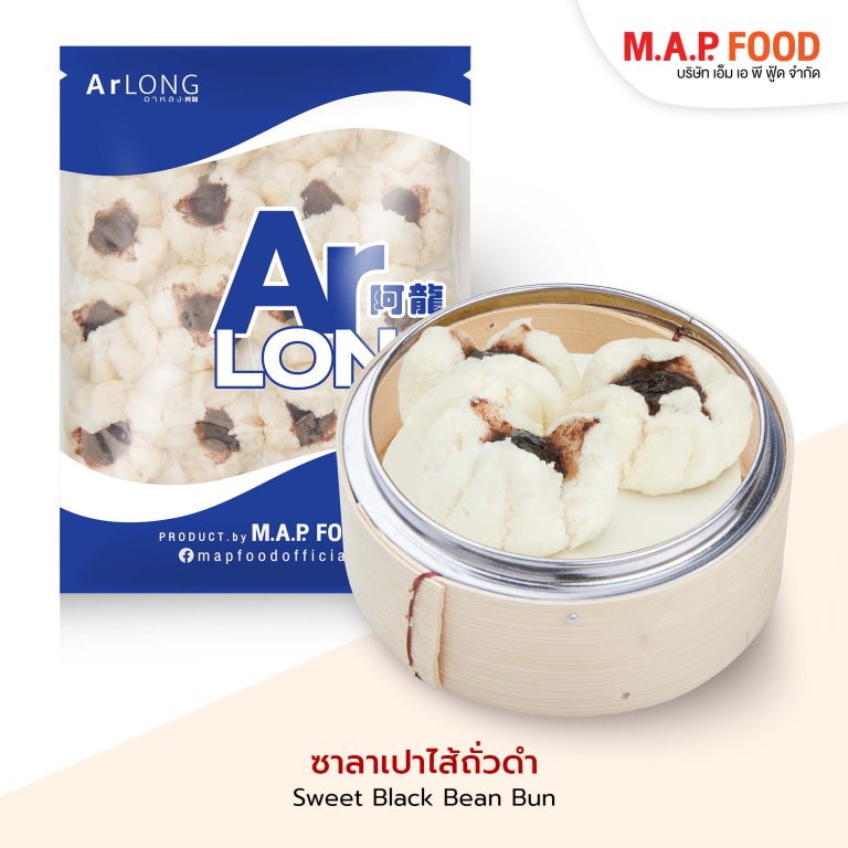 อาหลง-ซาลาเปาถั่วดำ