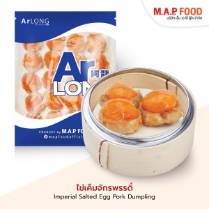 อาหลง-ไข่เค็มจักรพรรดิ